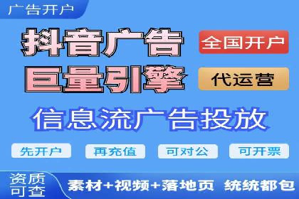 行业趋势观察：信息流广告公司的崛起与未来展望