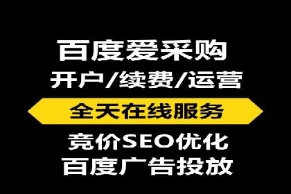案例分享：SEM竞价推广助力企业品牌形象塑造