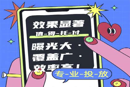 搜索引擎营销（SEM）竞价新趋势
