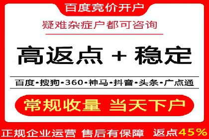 SEM运营优化：实战案例分享